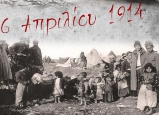Εκδηλώσεις Μνήμης για την Ημέρα Θρακικού Ελληνισμού στην Αλεξανδρούπολη