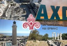 ΠΑΜΘ: Καλοκαίρι στον Έβρο! Πολιτισμός, μουσική και παράδοση!
