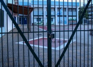 Σχολεία: Σήμερα τελευταία ημέρα μαθημάτων – Πότε επιστρέφουν οι μαθητές στα θρανία