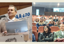 Κομοτηνή: Το νεοσύστατο Τμήμα Εργοθεραπείας του Δημοκρίτειου υποδέχθηκε τους πρώτους φοιτητές του