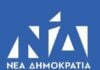 Συλλυπητήρια της ΔΕΕΠ Έβρου για την απώλεια της μητέρας της Αφροδίτης Νέστορα, Βάγια Νέστορα