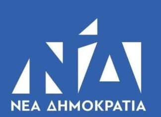 Συλλυπητήρια της ΔΕΕΠ Έβρου για την απώλεια της μητέρας της Αφροδίτης Νέστορα, Βάγια Νέστορα