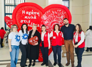 Ρεκόρ συμμετοχών στην εθελοντική αιμοδοσία της 14ης Φεβρουαρίου – Συγκεντρώθηκαν 162 φιάλες αίματος