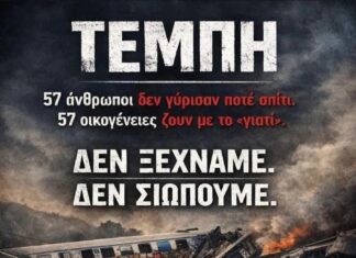 Αλεξανδρούπολη: Κάλεσμα του Εμπορικού Συλλόγου σε συγκέντρωση το Σάββατο μπροστά στο Δημαρχείο
