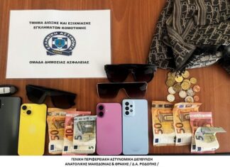 Εξιχνιάστηκαν 7 τηλεφωνικές απάτες σε Κομοτηνή, Αλεξανδρούπολη και Σέρρες – Συνελήφθησαν δύο άτομα