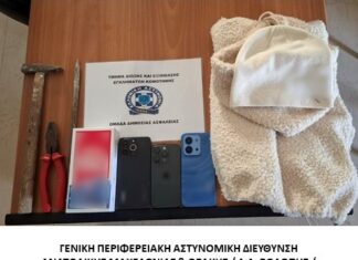 Εξιχνιάστηκαν 27 διαρρήξεις οικιών που διαπράχθηκαν στην Ξάνθη και την Κομοτηνή
