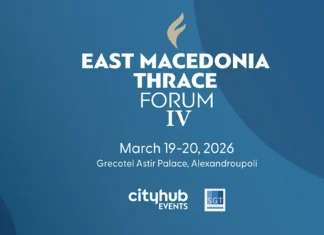 Στην Αλεξανδρούπολη το East Macedonia Thrace Forum IV – Στο επίκεντρο ενέργεια, επενδύσεις και γεωστρατηγικός ρόλος της ΑΜΘ