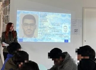 Εκπαιδευτική δράση για προσωπικά δεδομένα στο ΚΥΤ Φυλακίου από την ΑΡΣΙΣ