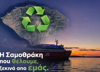 Σαμοθράκη: Παρέμβαση στο λιμάνι Καμαριώτισσας για καθαριότητα και καλύτερη εικόνα