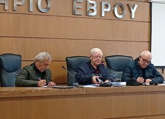 Ένωση Αποστράτων Αστυνομικών Έβρου: Τα αποτελέσματα των εκλογών για νέο Διοικητικό Συμβούλιο