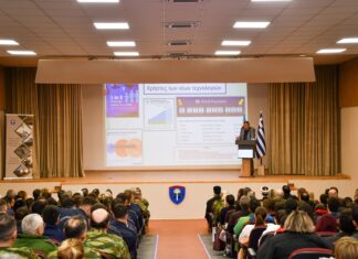 Ξάνθη: Ενημερωτική διάλεξη για προσωπικά δεδομένα και AI από την Ανώτατη Στρατιωτική Διοίκηση Θράκης
