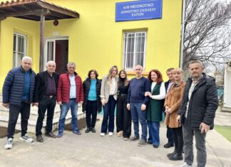 Δήμος Μαρωνείας-Σαπών: Ενημέρωση εκπαιδευτικών για κακοποίηση και παραμέληση παιδιών