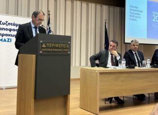 Παρέμβαση του Δημάρχου Μαρωνείας–Σαπών για την ανάπτυξη της Ροδόπης σε εκδήλωση διαλόγου