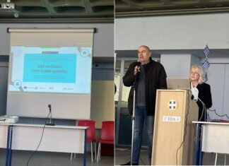 Ημερίδα «Από το Λύκειο στην Αγορά Εργασίας» για μαθητές ΓΕΛ και ΕΠΑΛ της ΑΜΘ