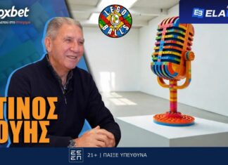 Ντίνος Κούης στους LEGOBALLS: «Δεν σκεφτόμουν αν θα μπουν τα φάουλ, αλλά πως θα τα πανηγυρίσω»!