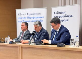 Χριστόδουλος Τοψίδης: 76 εκατ. ευρώ για έργα και δράσεις στη Ροδόπη – «Νέες προοπτικές ανάπτυξης»