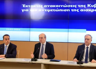 Οι έκτακτες ανακοινώσεις για τα πλαφόν στο περιθώριο κέρδους σε καύσιμα και τρόφιμα – Πρόστιμα έως 5 εκατ. ευρώ (βίντεο)