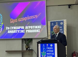Κυβερνητικό κλιμάκιο στην Κομοτηνή με Ανδριανό – Στο επίκεντρο ο πρωτογενής τομέας και η ανάπτυξη της Ροδόπης