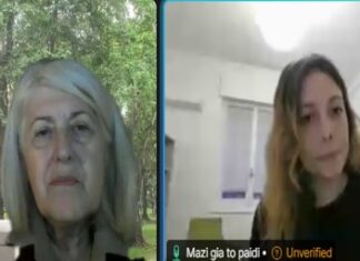 Διαδικτυακό σεμινάριο «Το άγχος των εξετάσεων» για εκπαιδευτικούς της Β’ θμιας στην Ανατολική Μακεδονία και Θράκη