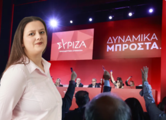 Η Σμαρώ Βαλαβανίδου παραιτήθηκε από ΣΥΡΙΖΑ ΠΣ και Νομαρχιακή Επιτροπή Έβρου