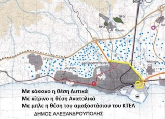 Πολιτιστικός Σύλλογος Μαΐστρου: «Όχι άλλες αποφάσεις για εμάς χωρίς εμάς»