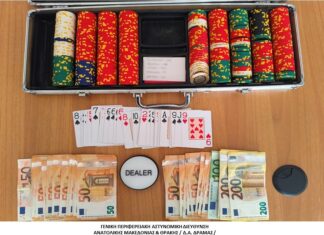 Δράμα: Συνελήφθησαν 6 άτομα για παράνομο πόκερ – Κατασχέθηκαν χρήματα και μάρκες