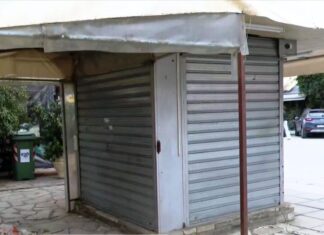 Καβάλα: Γυναίκα διαμένει σε κουβούκλιο περιπτέρου για δύο μήνες