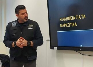 Ενημερωτική δράση κατά των ναρκωτικών στο Εσπερινό ΕΠΑ.Λ Σαμοθράκης