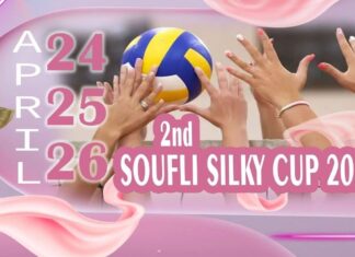 Soufli Silk Cup 2026: Τριήμερο τουρνουά Catchball στο Σουφλί με διεθνή συμμετοχή