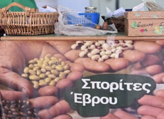 «Γιορτή της Γης» στη Σαμοθράκη – Μήνυμα για επιστροφή στη φύση και την παραγωγή