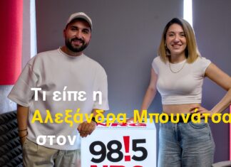 Αλεξάνδρα Μπουνάτσα στον NRG 98.5: Από το TikTok στα γεμάτα live και την Αλεξανδρούπολη -video