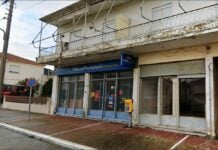 Κλείνει το κατάστημα ΕΛΤΑ Τυχερού – Αναζητείται επιχείρηση για λειτουργία Post Corner