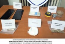 Δεκατρείς συλλήγια ναρκωτικά σε Ανατολική Μακεδονία και Θράκη