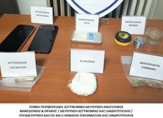 Δεκατρείς συλλήγια ναρκωτικά σε Ανατολική Μακεδονία και Θράκη