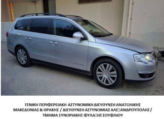 Συνελήφθη διακινητής μεταναστών στον Έβρο – Μετέφερε πέντε άτομα στην ενδοχώρα