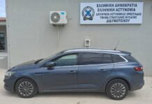 Συνελήφθη διακινητής μη νόμιμων μεταναστών στον Έβρο
