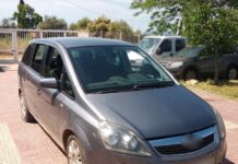 Σύλληψη διακινητή στη Ροδόπη με 11 μη νόμιμους μετανάστες σε Ι.Χ.