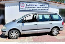Ροδόπη και Έβρος: Τρεις διακινητές συνελήφθησαν για μεταφορά μη νόμιμων μεταναστών