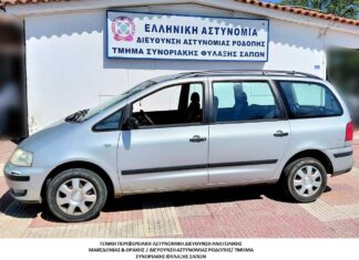 Ροδόπη και Έβρος: Τρεις διακινητές συνελήφθησαν για μεταφορά μη νόμιμων μεταναστών