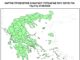 Φωτιά: Χαμηλός ο κίνδυνος πυρκαγιάς για την Πέμπτη 21 Μαΐου