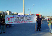 Κινητοποίηση της Επιτροπής Ειρήνης Αλεξανδρούπολης κατά της παρουσίας της Αμερικανίδας πρέσβη και της άσκησης «Sword 26»