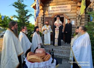 Πανηγυρικός Αρχιερατικός Εσπερινός στο Παρεκκλήσιο του Αγίου Ιωάννου του Ρώσου στην Αλεξανδρούπολη