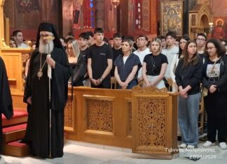 Θεία Λειτουργία στην Αλεξανδρούπολη για τους μαθητές των Πανελλαδικών Εξετάσεων