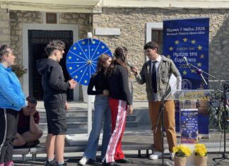 Η Ορεστιάδα γιόρτασε την Ημέρα της Ευρώπης με πρωταγωνιστές τους μαθητές