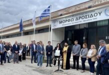 Ορεστιάδα: Το Δημοτικό Αθλητικό Κέντρο πήρε το όνομα της Ολυμπιονίκη Μόρφως Δροσίδου