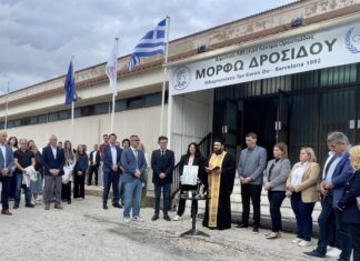 Ορεστιάδα: Το Δημοτικό Αθλητικό Κέντρο πήρε το όνομα της Ολυμπιονίκη Μόρφως Δροσίδου