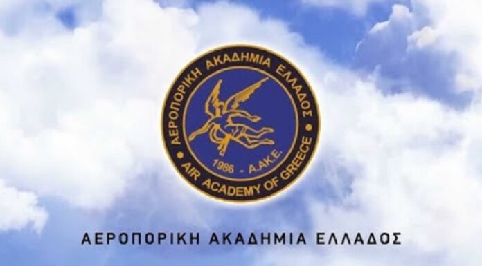 Αεροπορικό Forum – «ΕΛΛΗΝΙΚΟ FIR, Παρούσα Κατάσταση και Προοπτικές»