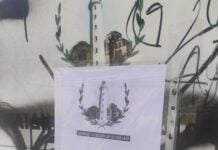Αλεξανδρούπολη: Προσωρινά κλειστή η παιδική χαρά στην περιοχή Ποιμενίδη λόγω φθορών