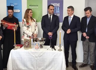 Εγκαινιάστηκε το νέο Υποκατάστημα του Ελληνικού Κτηματολογίου στην Ορεστιάδα