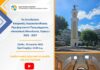 Στην Ξάνθη η 5η Συνεδρίαση της Επιτροπής Παρακολούθησης του ΠΕΠ ΑΜΘ 2021-2027